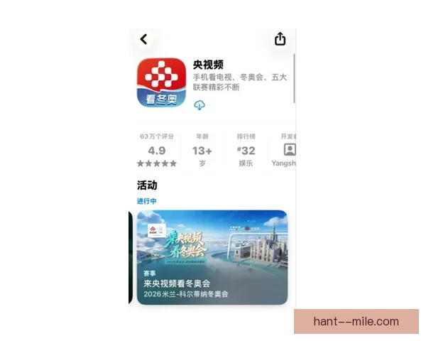 2026世界杯推出全新实时翻译互动屏助力全球球迷无障碍交流体验