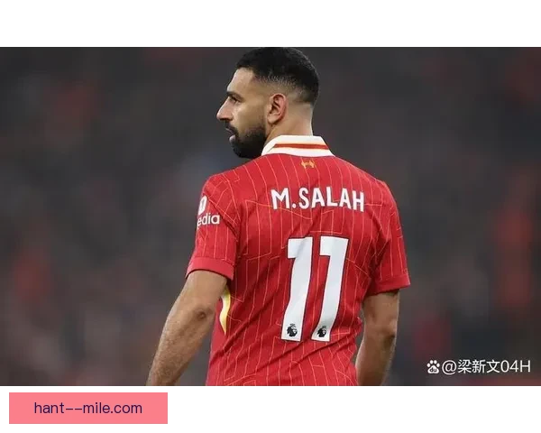 萨拉赫英超连续首轮进球纪录被终结引关注