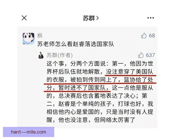 如何解读国家队最新大名单及其背后战略布局