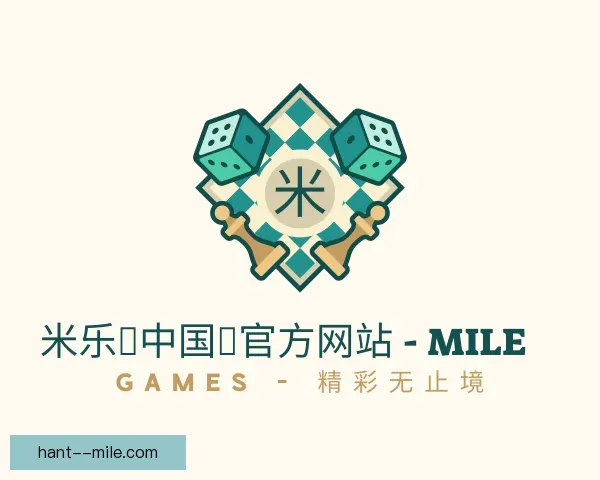 了解米乐中国官网